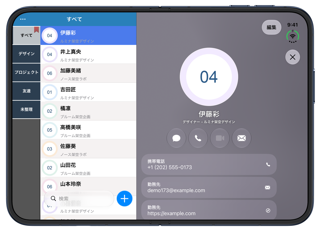 GContact Lite · iPhone Duo · 浅色模式