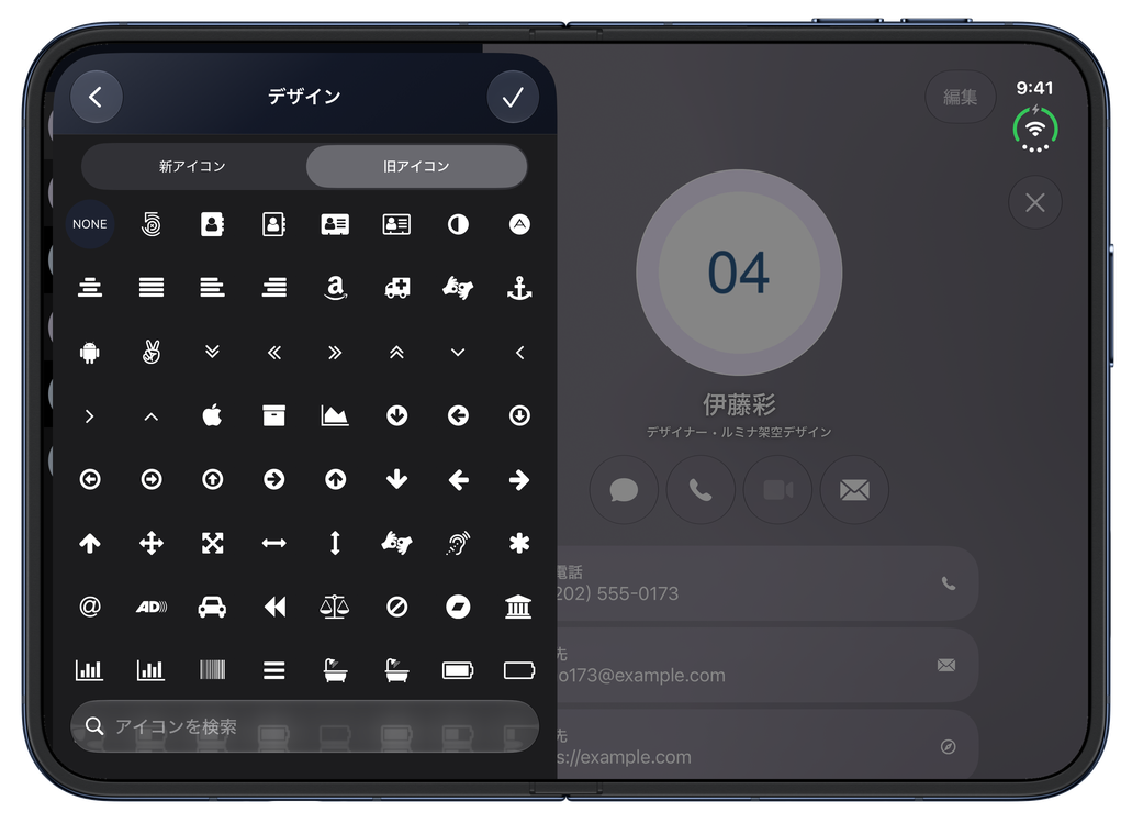 GContact Lite · iPhone Duo · 深色模式