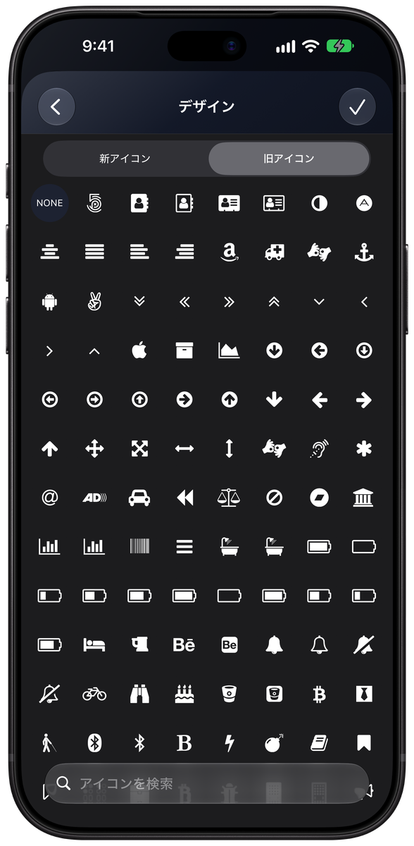 GContact Lite · iPhone 18 Pro Max · 深色模式 · 每个群组，都有自己的标记。