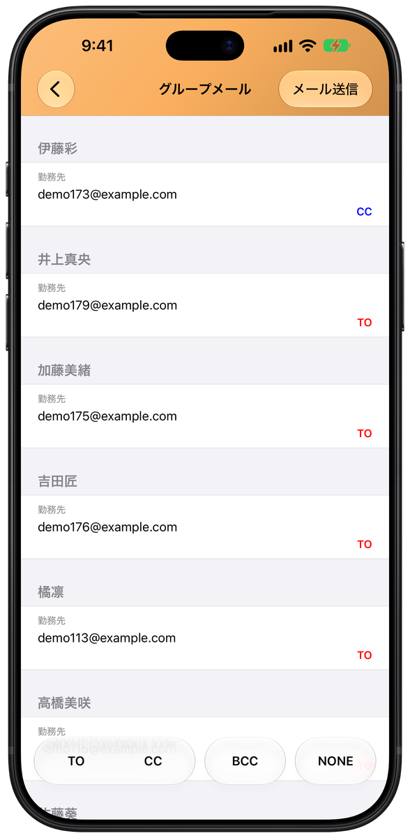GContact Lite · iPhone 18 Pro Max · 浅色模式 · 邮件收件人，轻松选好。